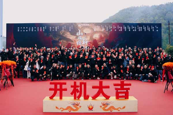 《山海经之轩辕》开机:东方神话宇宙电影启航，最新科技赋能视听